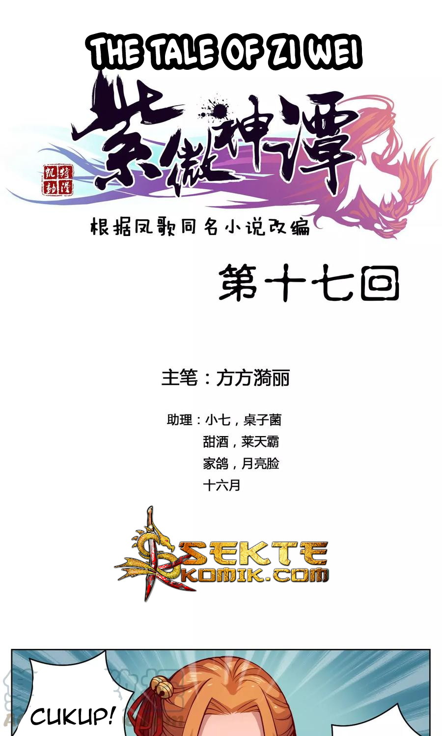 The Tale of Zi Wei Chapter 17 Gambar 2